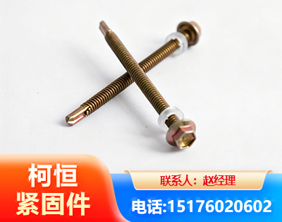 天津六角钻尾丝