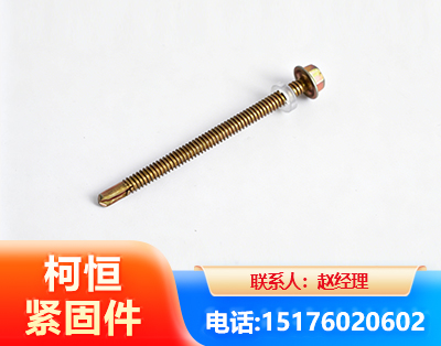 天津六角钻尾丝